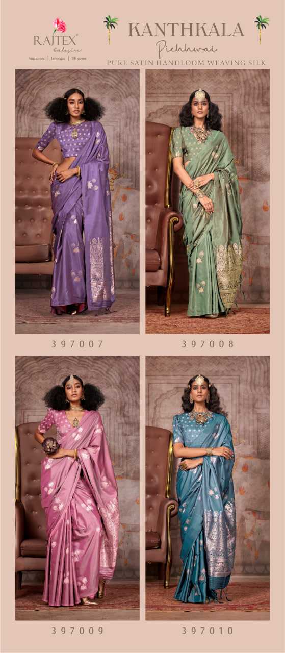 Antique Blue Satin Silk Saree With Brocade Blouse